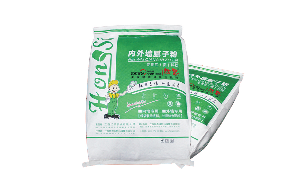 如意底料